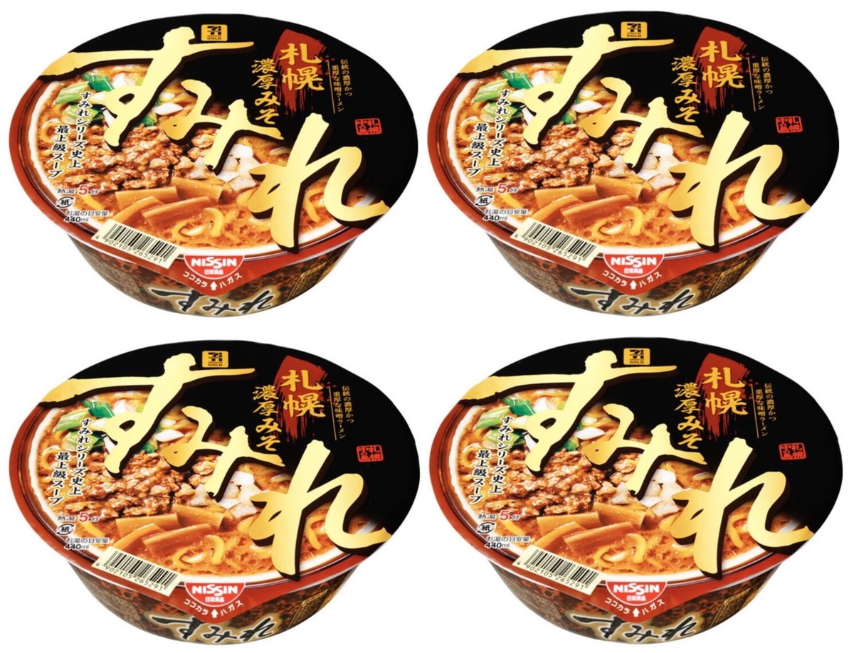 Nissin Ramen Noodles Miso SUMIRE Sapporo Instant Cup Soup Food Set