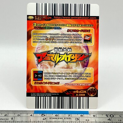 Goblin Shark, the 2nd Animal Kaiser A-068 AK Card Namco Bandai