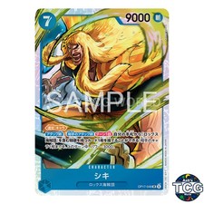 Shiki SR OP17-048 The World’s Strongest Warriors One Piece Card Game Japanese