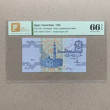 🇪🇬 Egypt 1990 25 Piastres Banknote P57b TQG 66 Top Quality Grading Currency