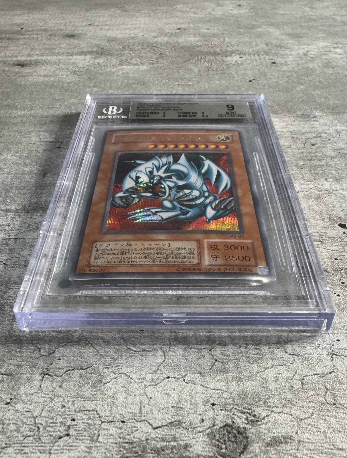 Yugioh Card JPN Blue-Eyes Toon Dragon SCR BGS 9 Pharaoh's Servant PS-00 2000 (1) view 3