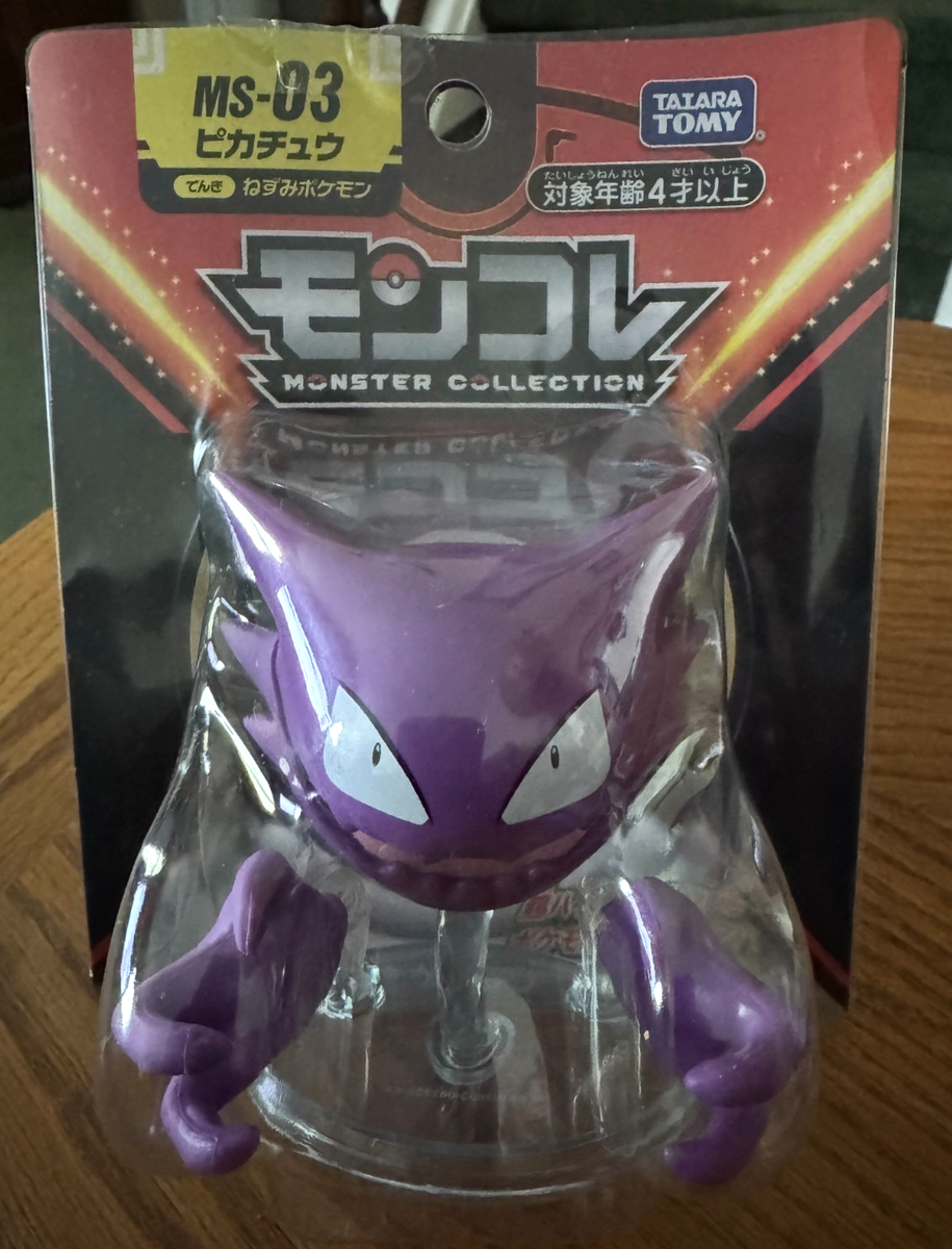 TAKARA TOMY Pokemon MONCOLLE POKEDEL-Z Sprigatito Monster Ball w