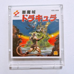 Akumajo Dracula Castlevania Nintendo Famicom Disk System FC NES DK