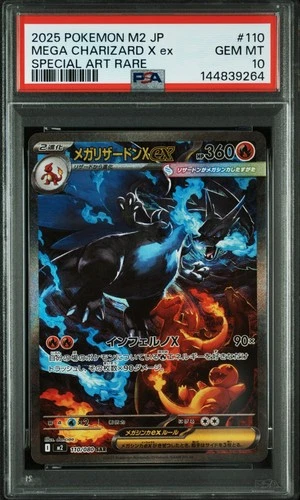 【US Shipping】PSA 10 Mega Charizard X ex SAR 110/080 Inferno X M2 Japanese 2025