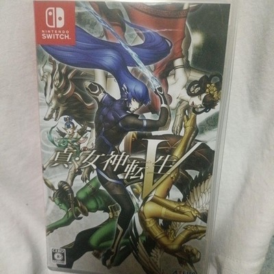 Shin Megami Tensei