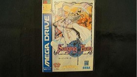 The pinnacle of SEGA Surging Aura RPG