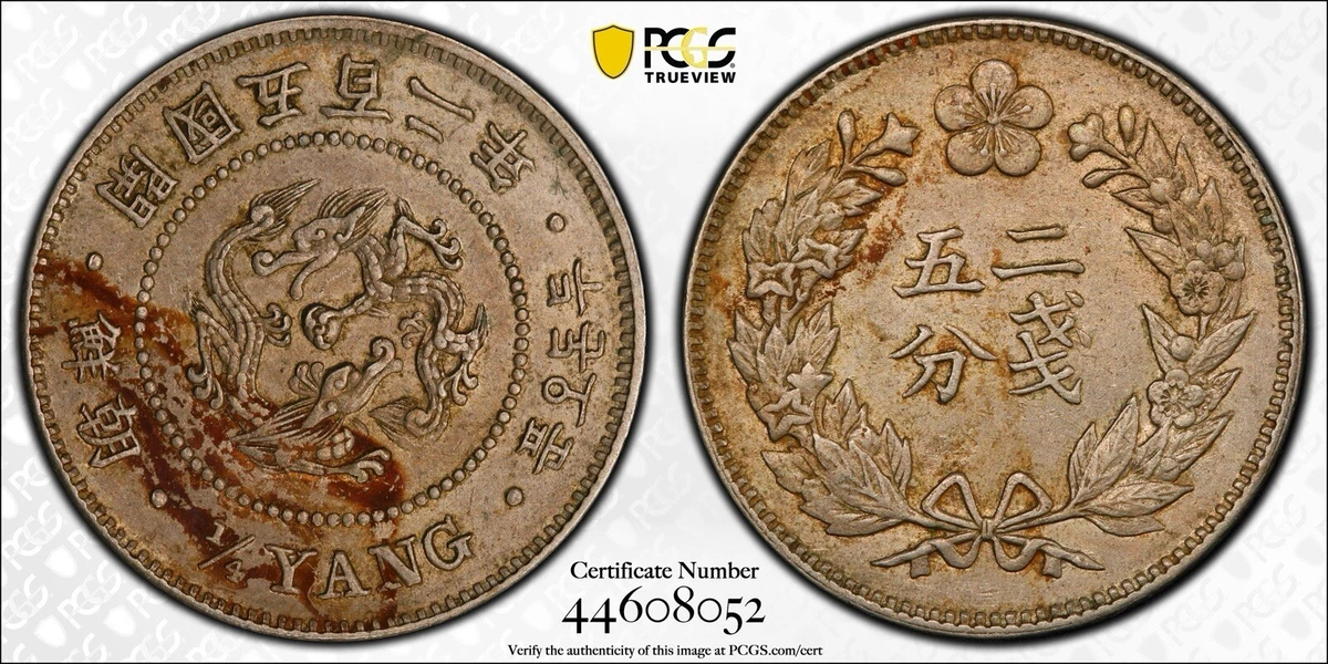 1893 Year Korean Coins (Pre - 1948) for sale | eBay