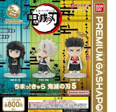Kimetsu no Yaiba Demon Slayer Premium Gashapon Chima Mini Figure