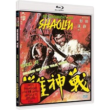 WANG YU: Die Todesbucht der Shaolin - Cover B - Uncut [Limited Edition] [Blu-ray