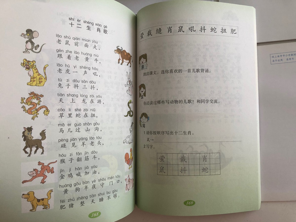 【中国語版】名著名巻 上下巻 セット 上海名校名卷· 五年级数学全2册 中国語版】名著名巻 上下巻 セット 上海名校名卷· 五年级数学全2