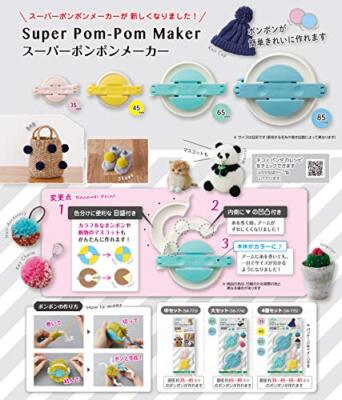 Clover Pom Pom Maker Set – 4 Sizes, Super Easy & Colorful Craft Tool For Hats & DIY Projects - View #9