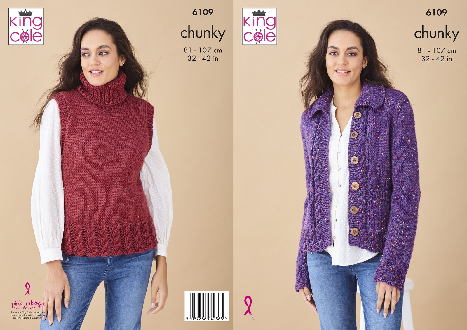 Cardigan and Tank Top in King Cole Chunky Tweed (6109) - Image 2