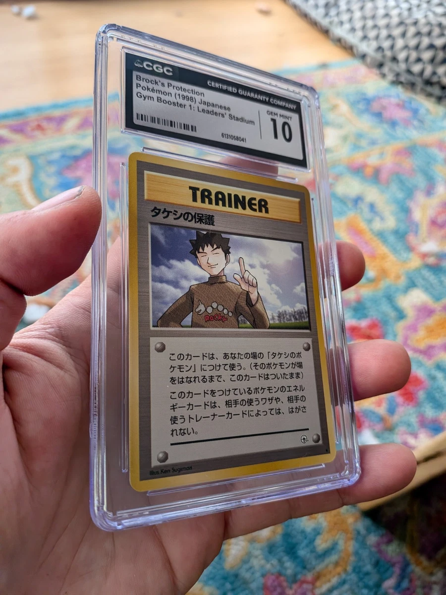 Pokémon TCG Gym Heroes Grade 10 Japanese Individual Collectible