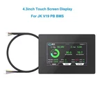 JK BMS 4.3inch Smart LCD Display For JIKONG V19 Energy Etorage BMS Accessories