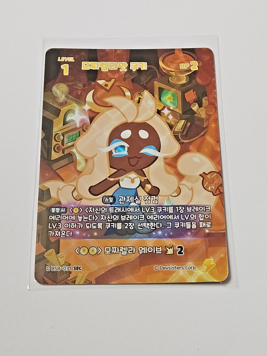 Mozzarella Cookie BS8-031 SEC Single Card Cookie Run Braverse Card