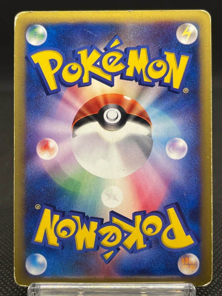 Tyranitar 127/128 Swirl 1st Ed Holo Vintage Japanese Pokemon e Card 09101112 - Image 2 of 4