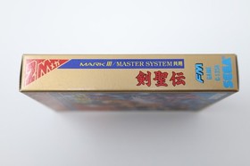 Kenseiden Sega Mark III Gold Box Manual *US Seller* *Works*