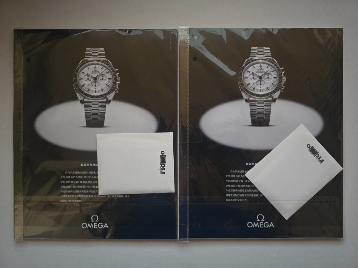 Madame Figaro China Magazine 2024 July ZEROBASEONE ZB1 Ricky