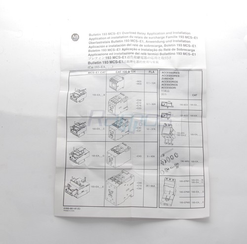 193-EA4EB ALLEN BRADLEY Relais De Surcharge Thermique Obsolètes 3P De 1,6A -5,0A - Photo 8 sur 13
