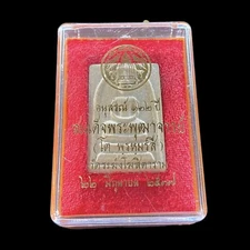 Phra Somdet LP Toh Wat Rakhang PIM 112 year memorial Rare Thai Buddha Amulet 3