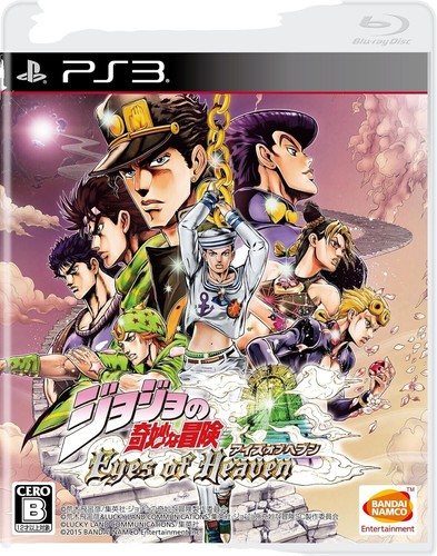 Jojo's Venture Bizarre Adventure Capcom CPS3 CPS III CP3 CD CD-ROM