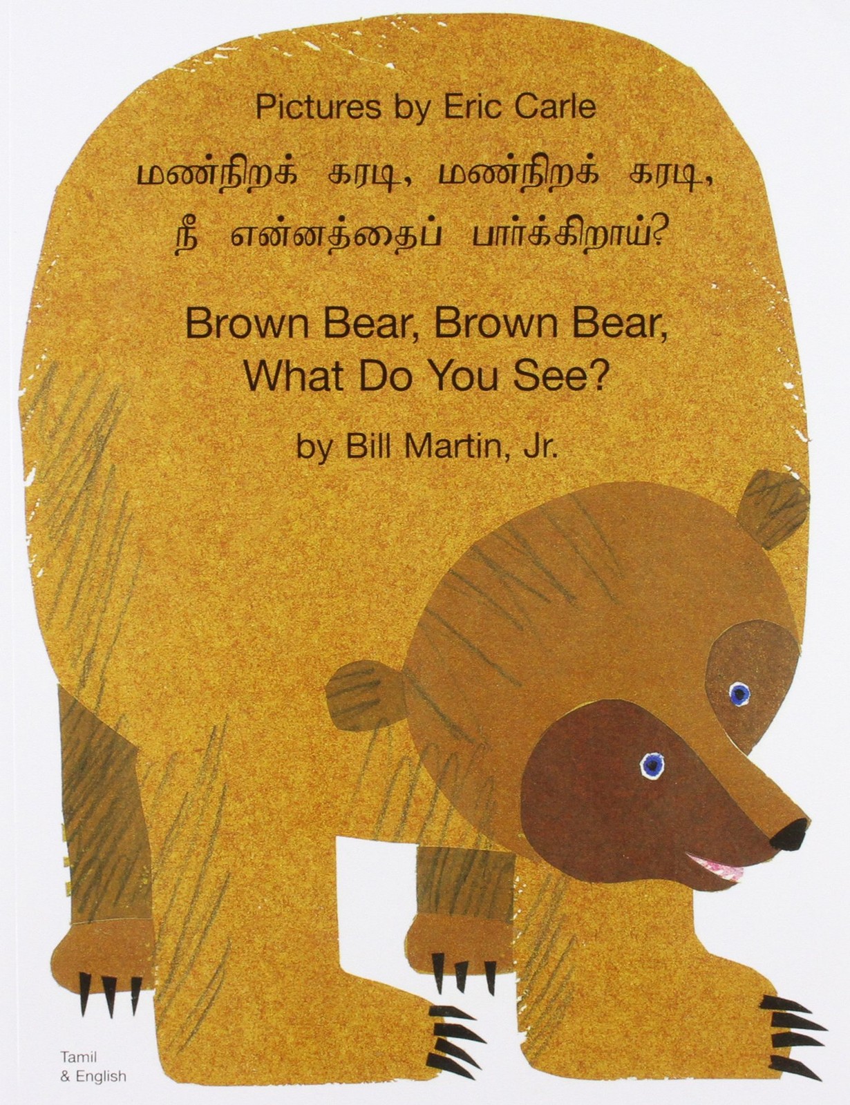 Brown Bear, Brown Bear, What Do You See? In Tamil and English. Martin, Carle** - Image 4