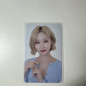 Aespa Winter Savage | eBay