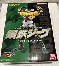 Bandai SMP Kotetsu Jeeg - Shokugan Modeling Project - Robot Acciaio - NUOVO