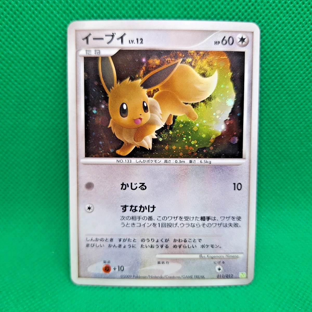 Pokémon TCG Individual Trading Card Games Majestic Dawn in