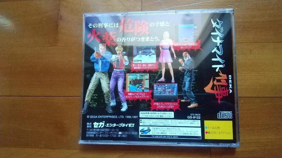 Die Hard Arcade SEGA SATURN SS 1996 GS-9192 Dynamite Deka versão japonesa. USADO - Imagem 2 de 4