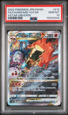 2022 Pokemon Japanese s12a VSTAR Universe Charizard VSTAR 212/172