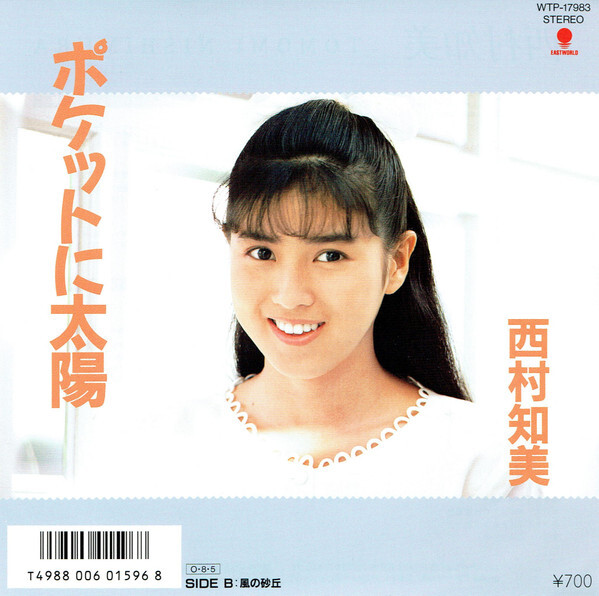 BOOKS 雑誌 季刊　ステレオサウンド　NO.１０１　　１９９２　WINT NONE NOT ON LABEL /00300 Amazon.com: Old Records Never Die: One Man's Quest for His