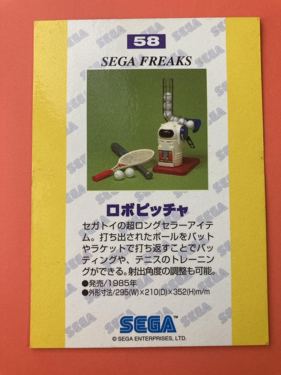 SEGA FREAKS ロボピッチャ　カード　1985年 SEGA FREAKS ロボピッチャ カード 1985年