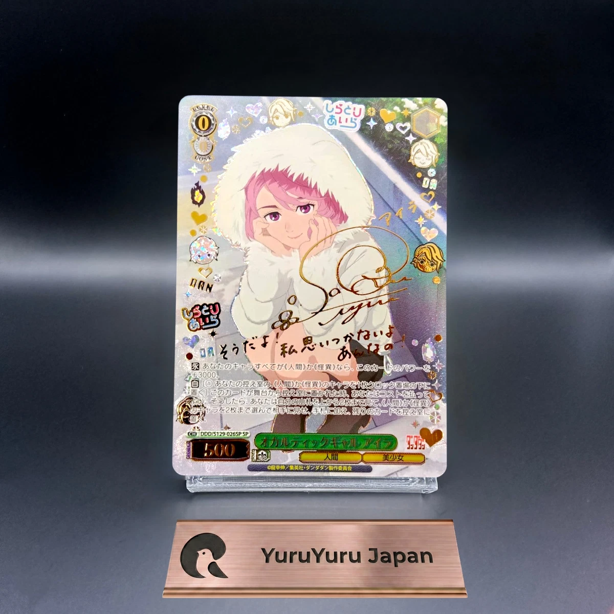 Weiss Schwarz 用于日本个人收藏卡游戏卡| eBay
