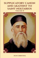 Nun Christina | Supplicatory Canon To Saint Nektarios Of Aegina | Taschenbuch