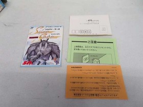 SETA Silva Saga Famicom Game Soft Japanese Ver.