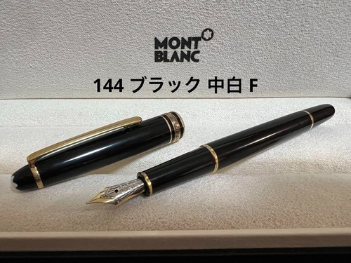 Montblanc Meisterstück 144 Black with Platinum Trim Fountain Pen F Nib – Elegant