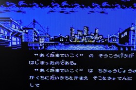 Magical Kids Doropie Famicom NES Japan VIC Tokai Tested Authentic