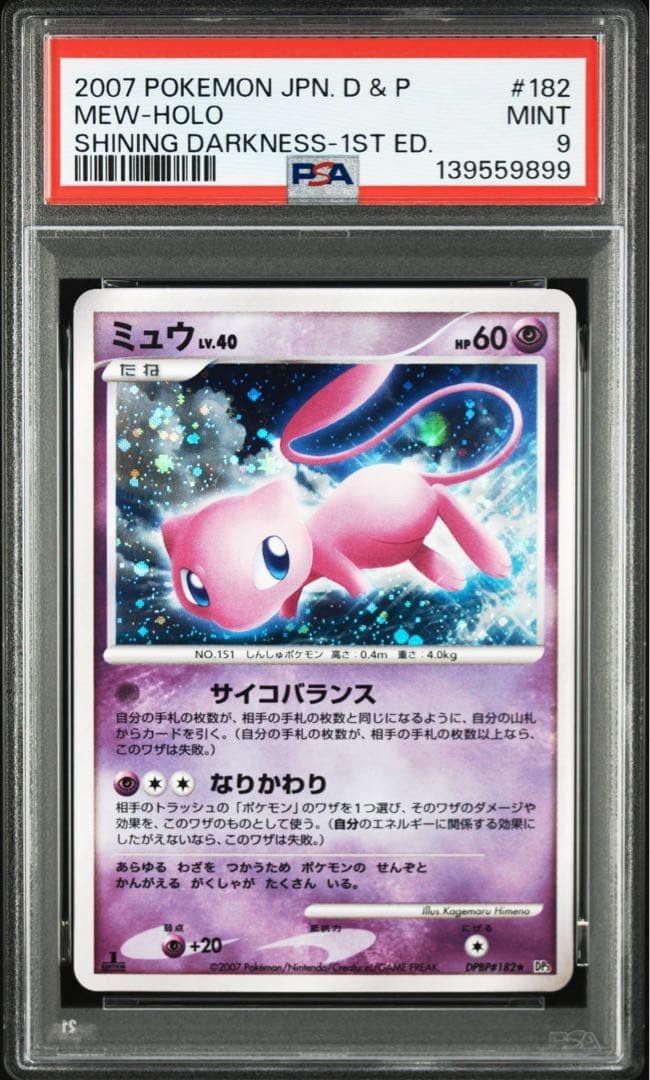 Mew 2007 Japanese Diamond & Pearl: Shining Darkness #182 1st