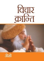 Osho | Vichar Kranti | Taschenbuch | Hindi (2021) | Kartoniert / Broschiert