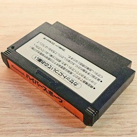 Hyper Sports Nintendo Famicom NES Japanese ver Cleaned Tested & Working