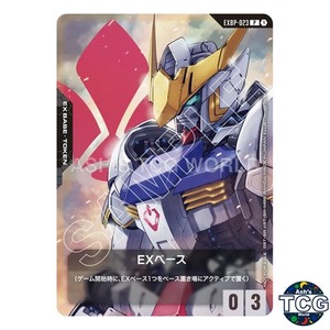 Gundam Card Game Ex Base | eBay