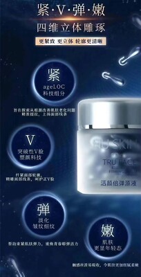 ageLOC TRU FACE ESSENCE PLUS 専用 60粒 ageLOC TRU FACE ESSENCE PLUS 専用 60粒 Nu Skin NuSkin ageLOC