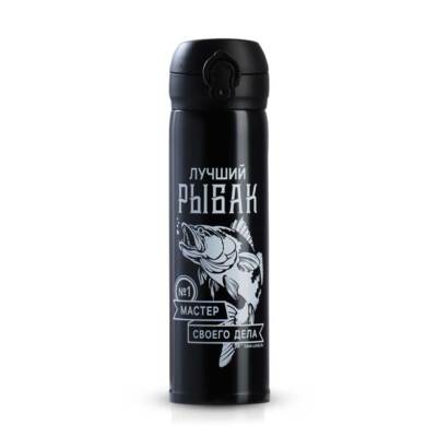 Thermoskanne - Bester Fischer, Edelstahl, schwarz, 450 ml - Термос