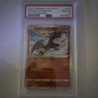 Pokémon TCG Radiant Charizard 015/172 Vstar Universe Holo PSA 10 Japanese 2022