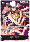 ONE PIECE Card Game Nico Robin Promo Card P-116 Saikyo Jump PSL