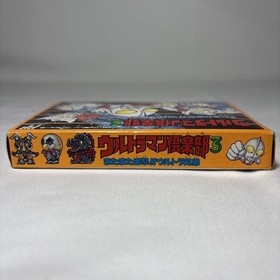 Ultraman Club 3 Mata Mata Shutsugeki Ultra Kyodai Famicom CIB Japan FC Yutaka