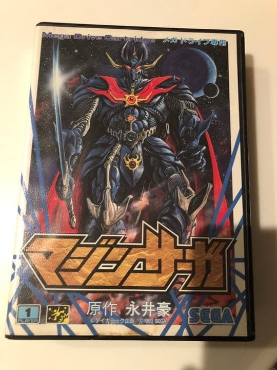 Mazin Saga Mutant Fighter SEGA Mega Drive MD G-4078 1993 w/ Box Manual Used