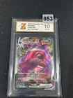Grade10Gengar VMAX RRR CS4bC-073/132 Pokemon Card Chinese