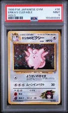 1998 POKEMON JAPANESE GYM #36 ERIKA'S CLEFABLE-HOLO PSA 9